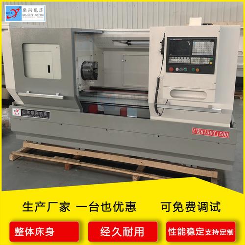 ck6150数控车床6150卧式数控平轨车床cak50135数控车床数控车厂家