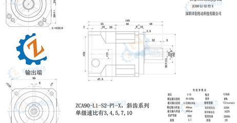 ZCA115行星减速机 东莞厂家赋能数控机床的高效率、高扭矩、高精度解决方案