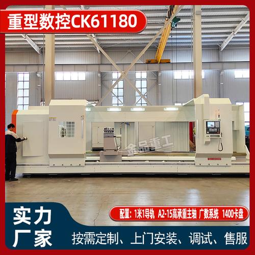 1688工业数控机床采购全指南 型号、价格与厂家直销解析